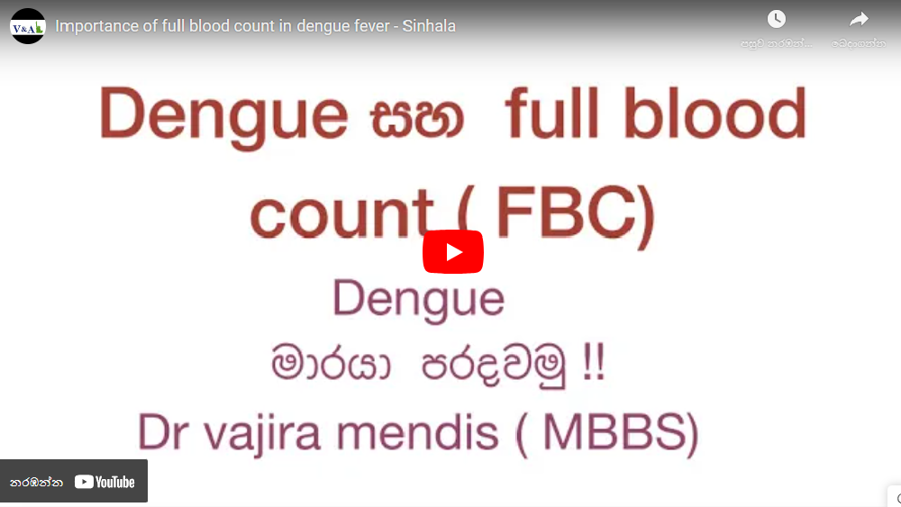 16 ) ඩෙන්ගු සහ FBC සරලවම, ලෙසටම සහ තිතටම
