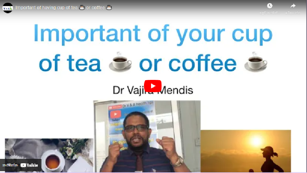 6) තේ / කෝපි කෝප්පයක වටිනාකම